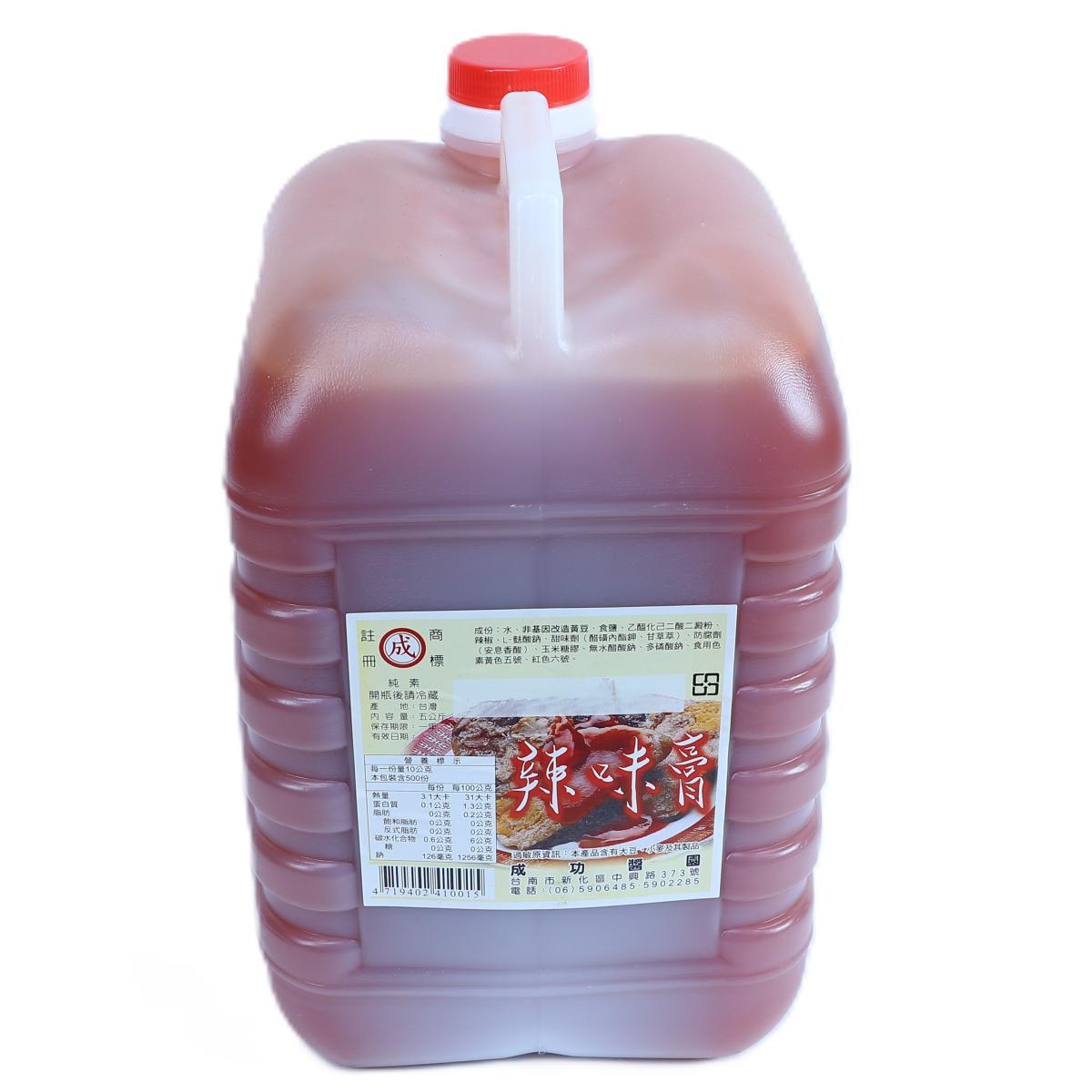 成功 辣椒膏5公斤